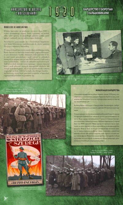 Harcerstwo w wojnie z Bolszewikami 1920 - Harcerstwo w wojnie z Bolszewikami 1920 plansza 5