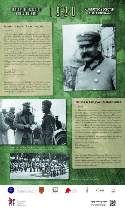 Harcerstwo w wojnie z Bolszewikami 1920 - Harcerstwo w wojnie z Bolszewikami 1920 plansza 30